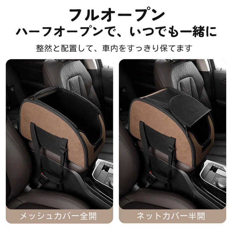 ペット用車載シート ドライブボックス 犬 猫 車用ペットシート