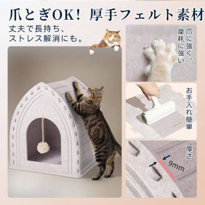 猫用ハウス キャットハウス 2段ベッド フェルト製 爪とぎ 隠れ家 落ち着く 暗さ リラックス 多頭飼い 遊び場 摩耗に強い 丈夫 傷防止 簡単組立 爪研ぎボード 室内 キャット用品