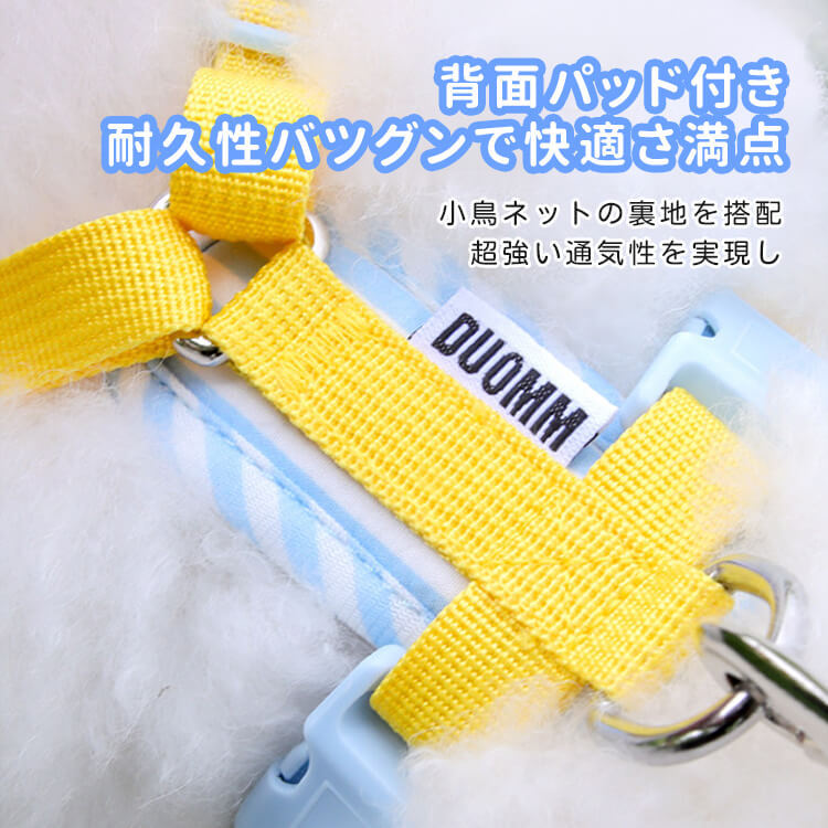 giipet-オールシーズン対応 ボーダー柄 胴輪ハーネス