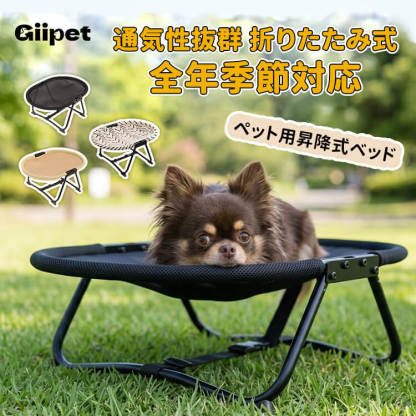 折りたたみ式ペットベッド キャンプ用 高床式コット 通气性 湿気除け カビ防止 コンパクト収納 持ち運び简单 室内 屋外 アウトドア レジャー 小型犬 中型犬 猫対応 全季節対応 丈夫な設計 避難用