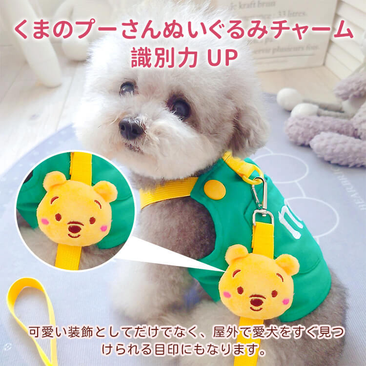 giipet-ペット用胴輪付きハーネス