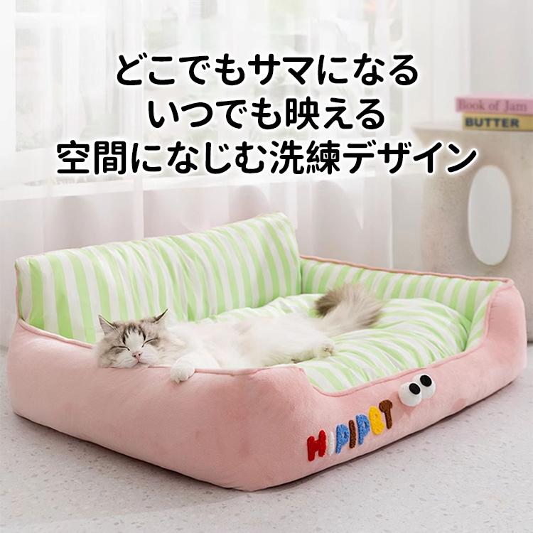 giipet-ストライプ柄ペットベッド