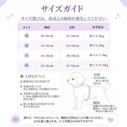 ドーナツ型ハーネス  2秒で簡単装着 軽量 負担軽減 首・脇に優しい設計 反射ライン付き 夜道安心 かわいい シルエット 抜けにくい 胴輪 小中型犬 お散歩 お出かけ 全6色
