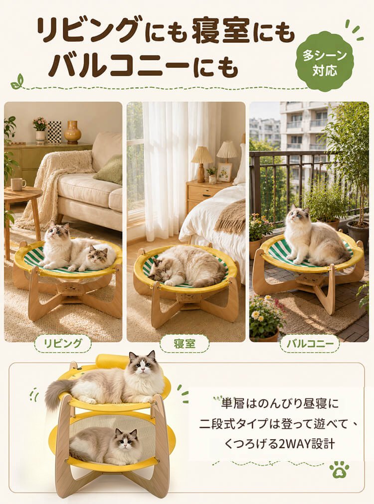 giipet-多巴胺双面用悬浮床_13.jpg