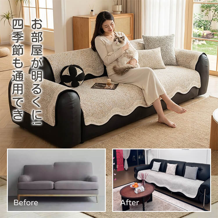 giipet-異形質感風ソファパッド