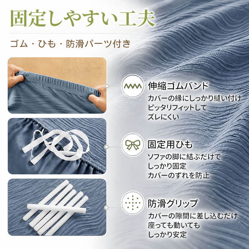 ソファーカバー 肘あり 肘なし 全包 一体型 厚手 ストレッチ フィット式 マルチカバー ペット用 犬猫対策 抜け毛防止 爪とぎ防止 汚れ防止 滑り止め やわらか 通気性抜群 高見え 北欧 おしゃれ 洗える 春夏秋冬
