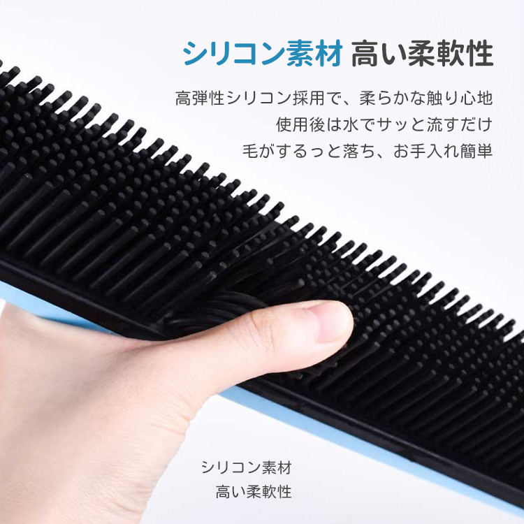ゴッソリ毛取りほうき 抜け毛取りワイパー 床・カーペット用 シリコン製 水切り・ホコリ取り両用 静電気防止 丸洗いOK 伸縮ポール付 傷つけない お手入れ簡単 犬猫の毛 髪の毛掃除に