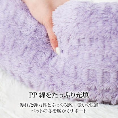 ソフトチェック柄 猫用シェル型ベッド 秋冬用 防寒保温 ふわふわフランネル なめらか肌触り PP綿たっぷり へたりにくい立体サポート ゆったり広々 冷気ブロック 圧迫感ゼロ 全年齢猫対応