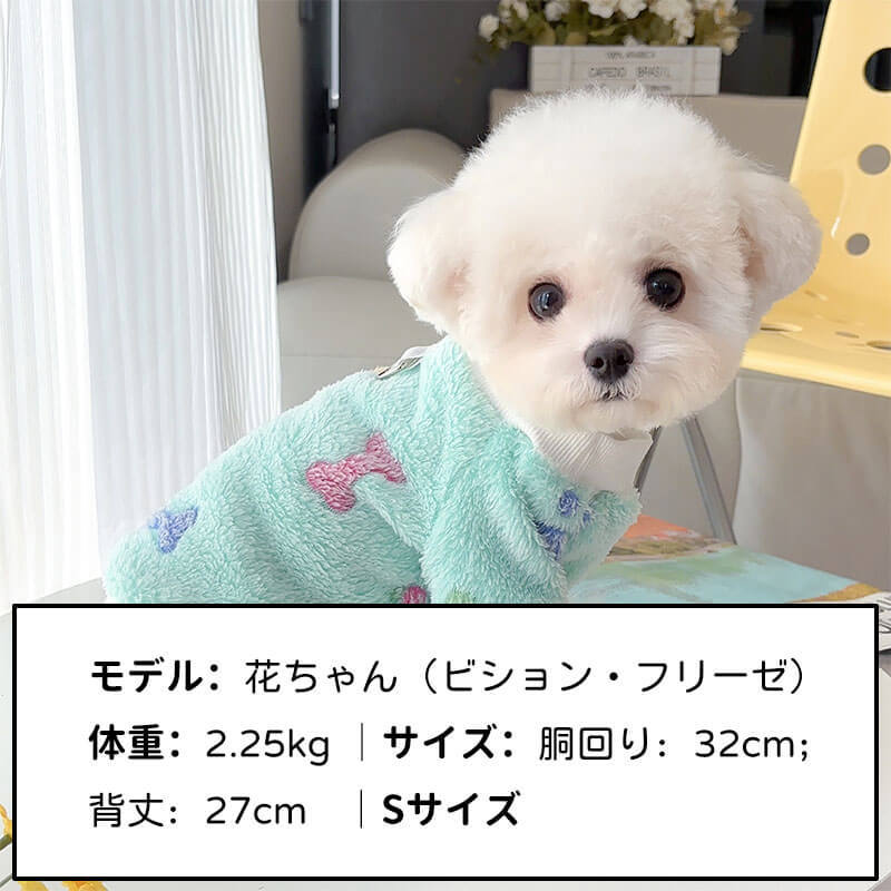 フリースベスト 犬服 秋冬用 あったか ふわふわ 柔らかい もこもこ 肌触り抜群 二重フリース 蓄熱保温 防寒 ドッグウェア 小中型犬 Dリング付き お散歩快適 ぴったりフィット 着脱簡単-Giipet