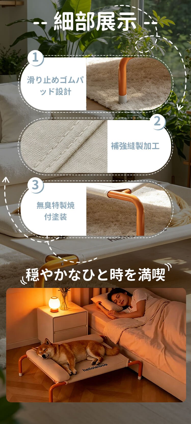 详情(橙色)_10.jpg