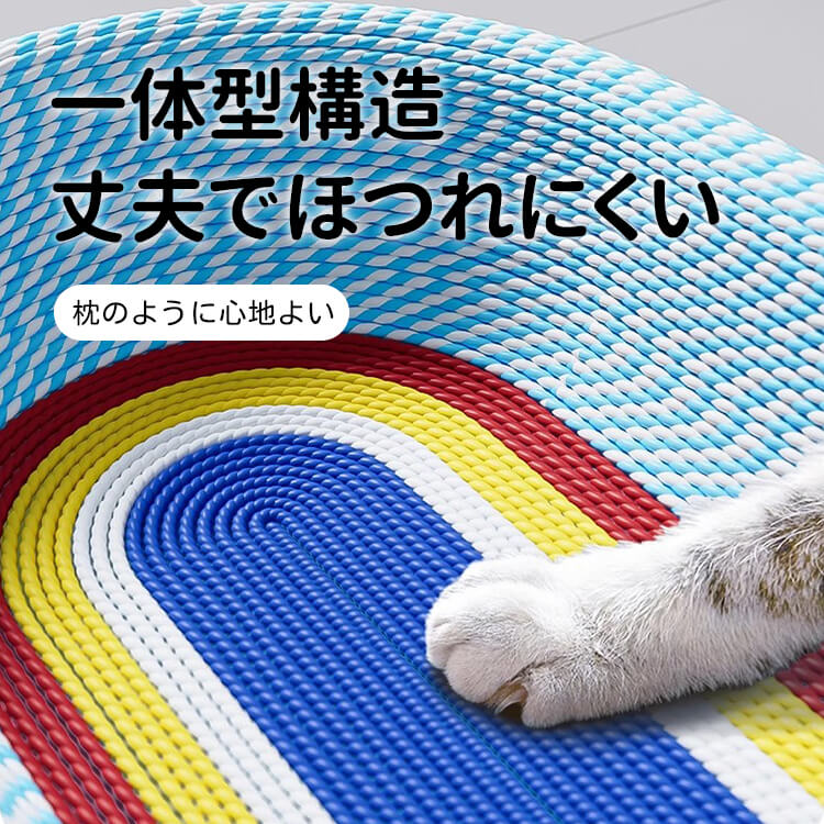 猫用爪とぎボウルベッド 星空模様 楕円形 サイザル麻 深型12cm ぐっすり眠れる 大型猫もゆったり遊べる広々スペース 家具保護 多機能ペットベッド 無臭安心素材 滑り止め加工 脊椎に優しい設計 おもちゃボール付き 耐久性抜群