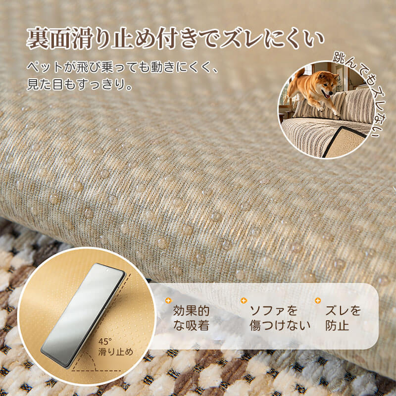 北欧風 ソファカバー ストライプ柄 シェニール 厚手 滑り止め ズレない マルチカバー おしゃれ ペット用 犬猫対策 抜け毛防止 汚れ防止 1人2人3人4人掛け 傷防止 肘付き 肘なし兼用 丸洗い可能 洗濯OK