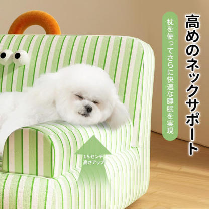 ストライプ柄ペットソファベッド 犬猫用 オールシーズン 洗えるカバー式 高反発クッション 耐摩耗性 通気性抜群 蒸れない ひんやり快適 滑り止め ネックサポート枕付き 持ち運びハンドル付き ぐっすり眠れる