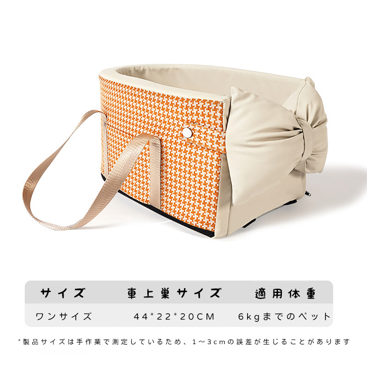 Giipet-ペット用キャリーバッグ 犬 ドライブボックス ペット用 ドライブシート 車用 ペットシート 助手席用 ペット用品 防水 耐摩