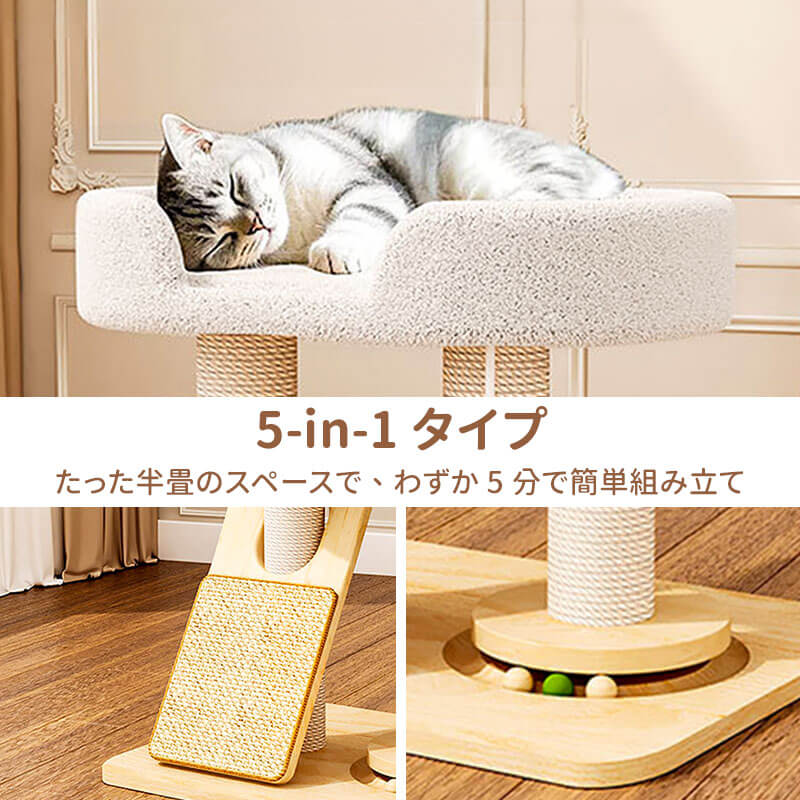 木製キャットハウス一体型爪とぎタワー 全年齢対応 多機能 猫タワー 麻縄爪とぎ 広々ベッド ボールおもちゃ付き 安定感抜群 お手入れ簡単 天然素材 耐久性 ストレス解消 ぽっちゃり猫も安心 省スペース 48x39x50cm