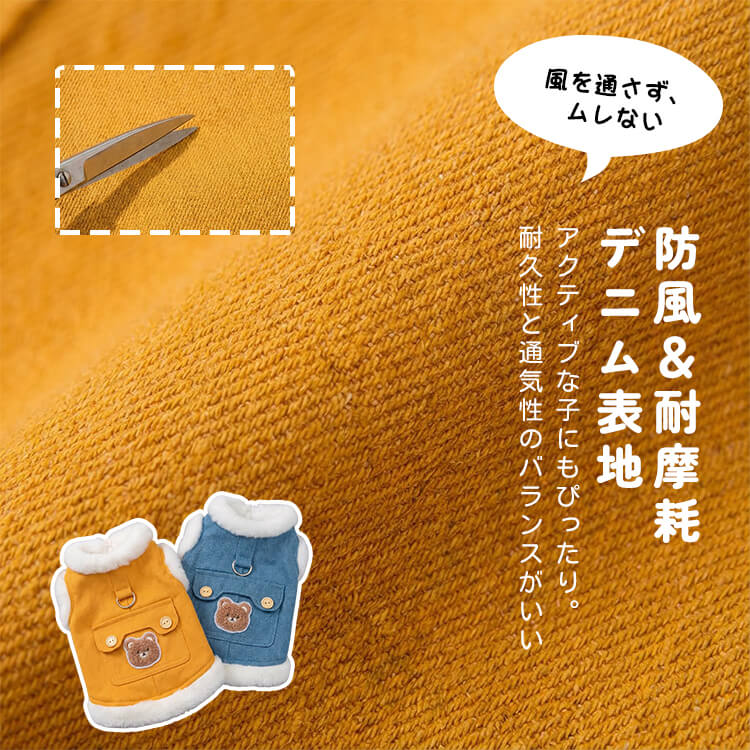 犬服 リード一体型デニムベスト 防寒着 マイナス5℃対応 360°保温 ふわふわファー裏地 高密度フリース スナップボタン 着脱簡単 動きやすい 暖かくてムレない 耐久性 立体ベアポケット おしゃれ ドッグウェア 小型犬 中型犬 お散歩 マストアイテム 寒さ対策-Giipet