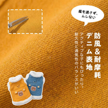 犬服 リード一体型デニムベスト 防寒着 マイナス5℃対応 360°保温 ふわふわファー裏地 高密度フリース スナップボタン 着脱簡単 動きやすい 暖かくてムレない 耐久性 立体ベアポケット おしゃれ ドッグウェア 小型犬 中型犬 お散歩 マストアイテム 寒さ対策-Giipet
