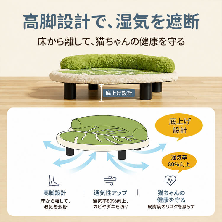 【雲の上の寝心地】リーフデザイン猫用爪とぎベッド 天然サイザル麻 猫用爪とぎベッド 高脚設計 脊椎フィット 首リラックス 通気性抜群 お昼寝ベッド