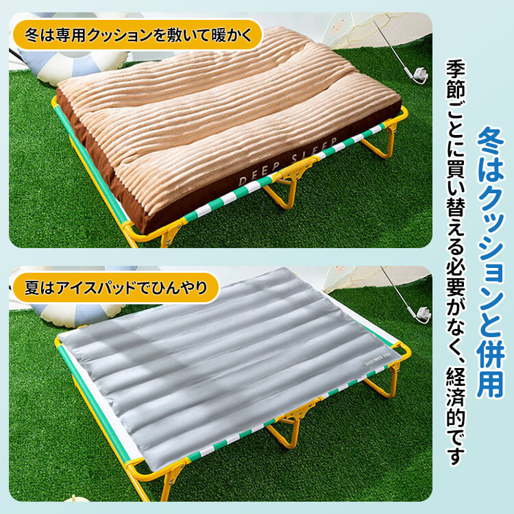 広ストライプペット用行軍ベッド 折りたたみ式 60kg耐荷重 頑丈 丈夫 通気性 涼しい 接触冷感 暑さ対策 蒸れない 湿気対策 高床式 大型犬 シニア犬 お手入れ简单 ストライプ柄 おしゃれ アウトドア レジャー