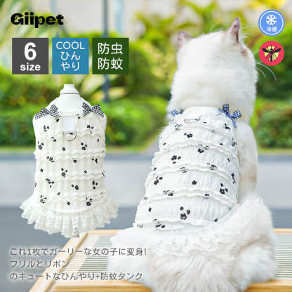 ペット用レースタンクトップ 犬猫兼用 夏服 レース生地 フリル リボン Dリング付き 女の子用 可愛い フラワーブラックデザイン 洗濯機OK 型崩れなし 色あせなし 散歩に便利 快適フィット