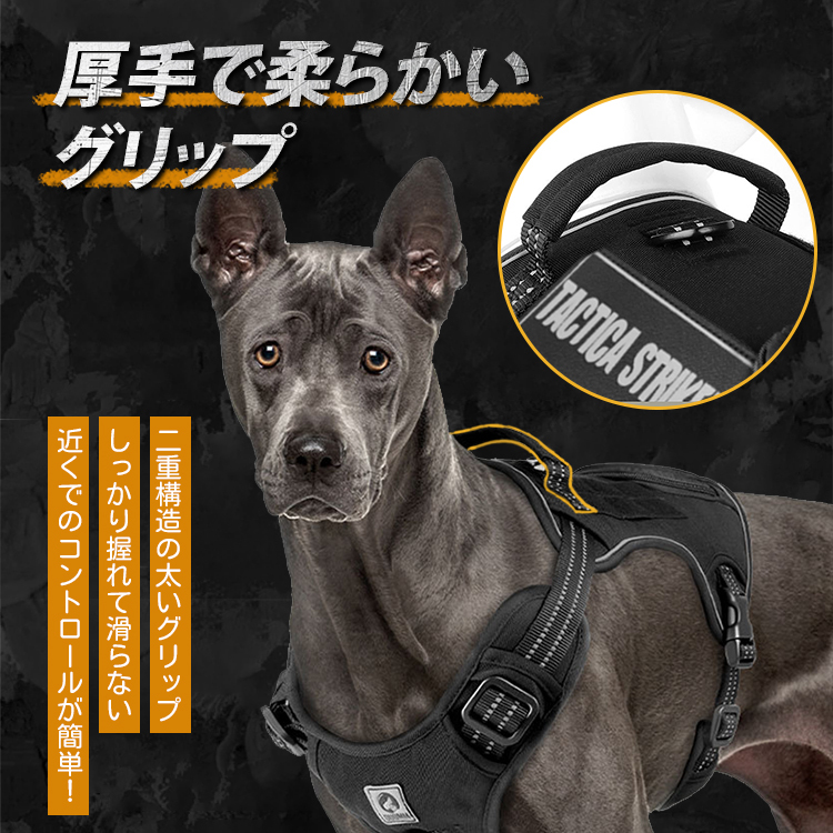 うんち袋収納ポーチ付き犬用ハーネス