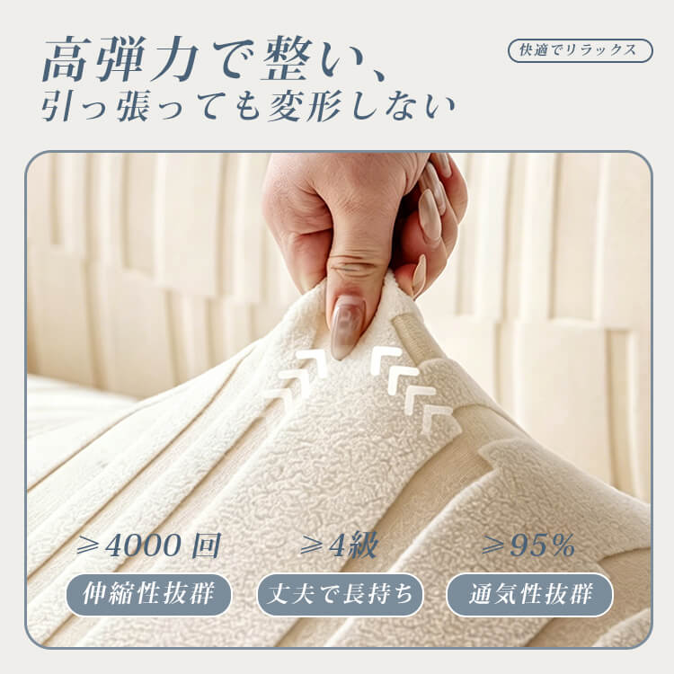 ソファーカバー 幾何学模様 360度全面保護 ペット用 引っ掻きガード 爪とぎ防止 傷防止 汚れ防止 厚手 高伸縮 柔らかい ほつれにくい 型崩れしにくい 洗える 1-4人掛け 北欧風 おしゃれ ソファ保護 犬猫対策