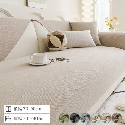 おねしょ対策ソファーカバー 防水  ストライプ柄 ペット用 爪とぎ防止 引っ掻きに強い おしっこ漏れ防止 汚れ防止 高伸縮 復元力 無臭 エコ素材 ほつれにくい 柔らかい 傷防止 犬猫対策 洗える 四季通用 おしゃれ