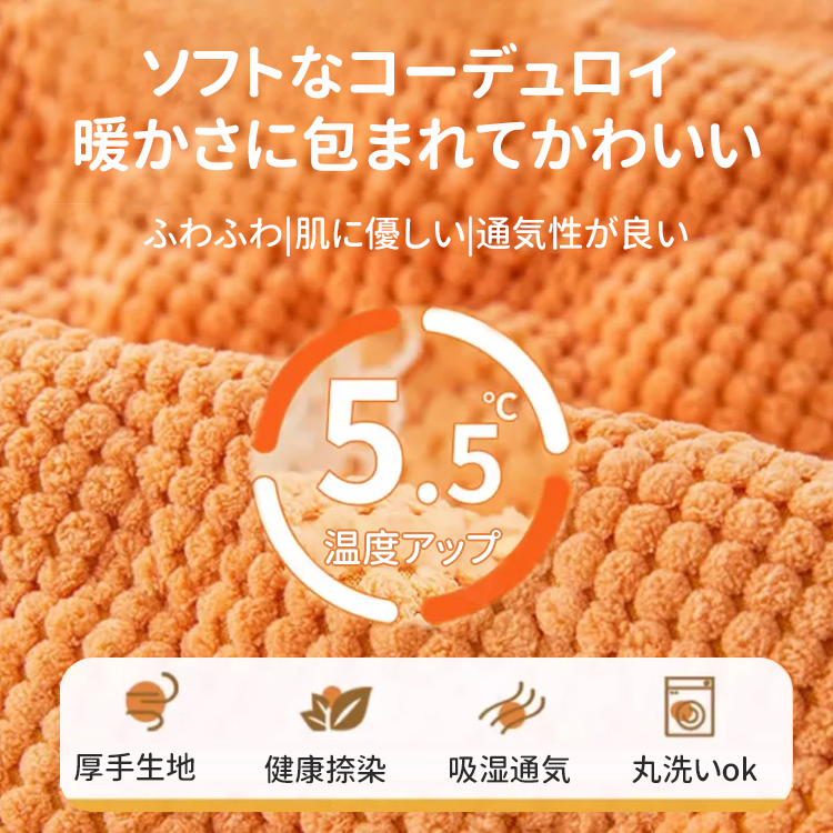 Giipet-【オールシーズン対応】コーデュロイソファカバー 北欧風 ソファカバー 長方形 90*180cm ブランケットフリンジ付き 綿 1 2人掛け カウチ ベッドカバー カーペット テーブルク グレー