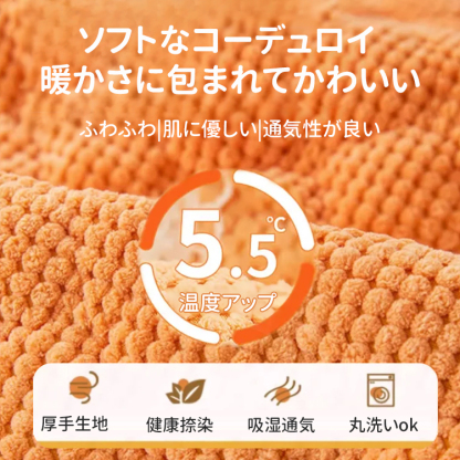 Giipet-【オールシーズン対応】コーデュロイソファカバー 北欧風 ソファカバー 長方形 90*180cm ブランケットフリンジ付き 綿 1 2人掛け カウチ ベッドカバー カーペット テーブルク グレー