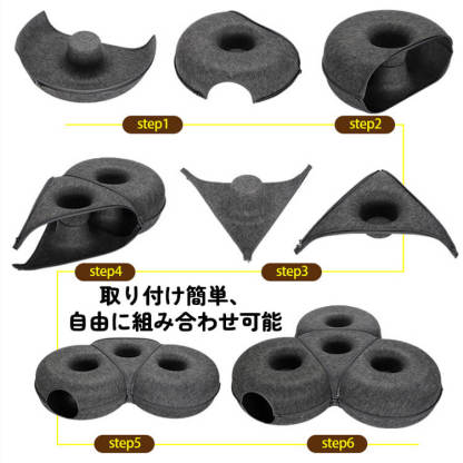 キャットベッド 猫 トンネル 組み合わせ式 キャットハウス 2WAY 遊び 休憩 爪研ぎ 隠れ家 多頭飼い 頑丈 丈夫 フェルト 型崩れしにくい オールシーズン ジッパー 分解 洗える 運動不足解消