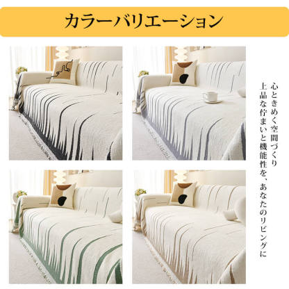 北欧風ソファカバー シェブロン柄 シェニール 一枚式 厚手ジャカード織り 犬猫対策 洗える ズレない 高密度 抜け毛防止 ホルムアルデヒドなし 保温蓄熱 37.5℃暖か 通気性 柔らか 肌触り オールシーズン対応 高級感 シンプルモダン-Giipet