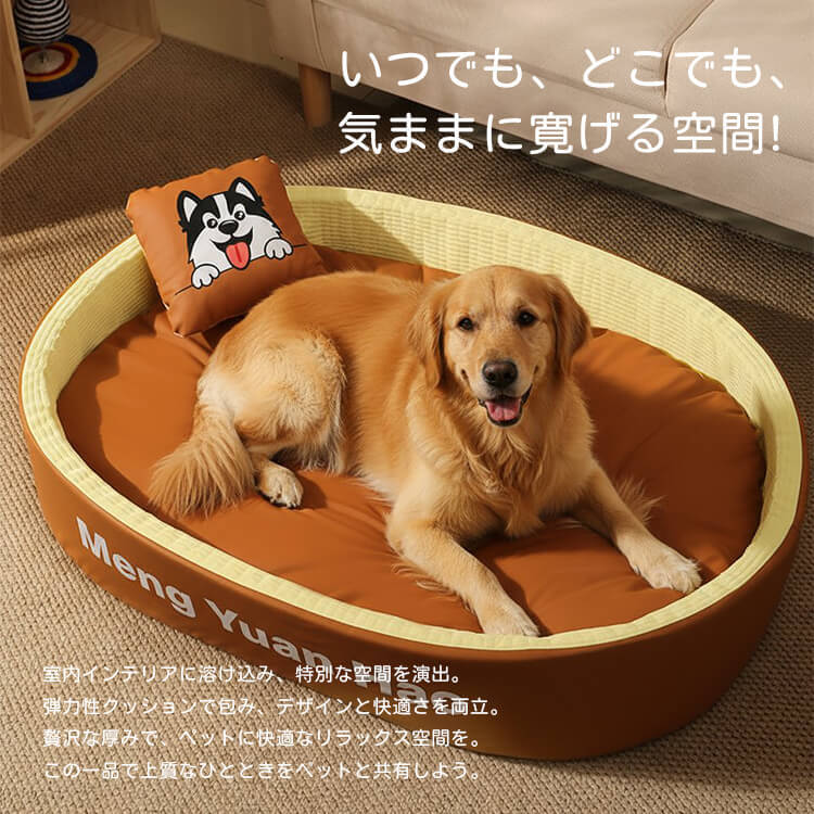 防水オールシーズンペットベッド 犬猫用 楕円形 続く暖かさ へたらない高耐久設計 瞬時ぬくぬく お手入れ簡単 ふわふわ柔らかな肌触り 首を守るサポート枕 大型犬 小型犬 中型犬 子猫 4サイズ 37.5kgまで対応 -Giipet