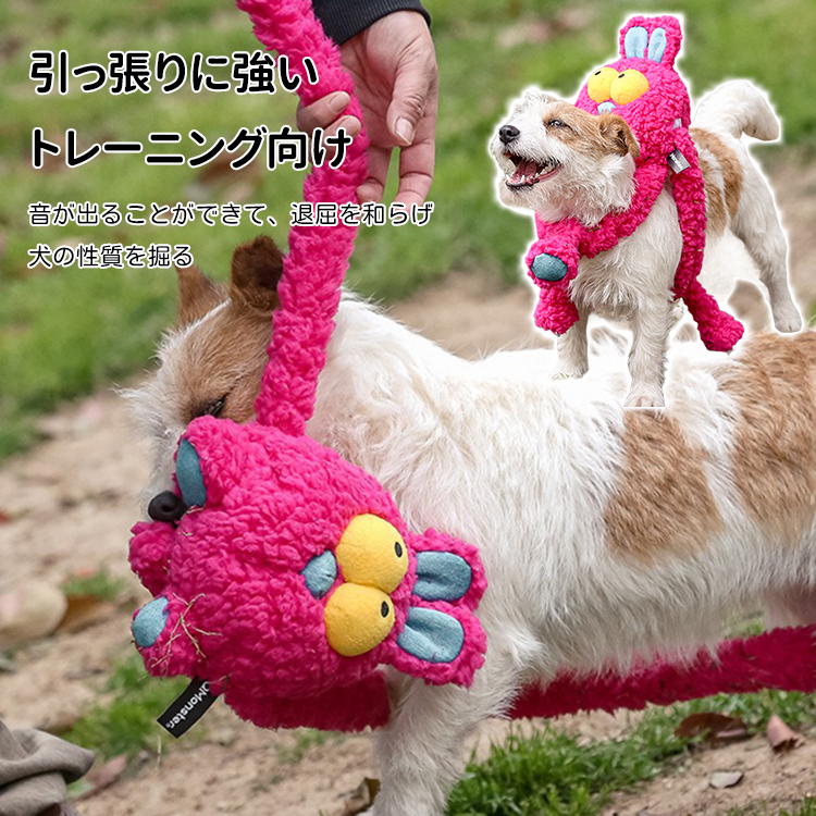 Giipet- 犬 ペット 玩具 おもちゃ ぬいぐるみ ストレス解消 音が鳴る 噛むおもちゃ 口臭予防 運動不足解消 丈夫 耐久性 清潔 歯磨き 小/中型犬に適用 