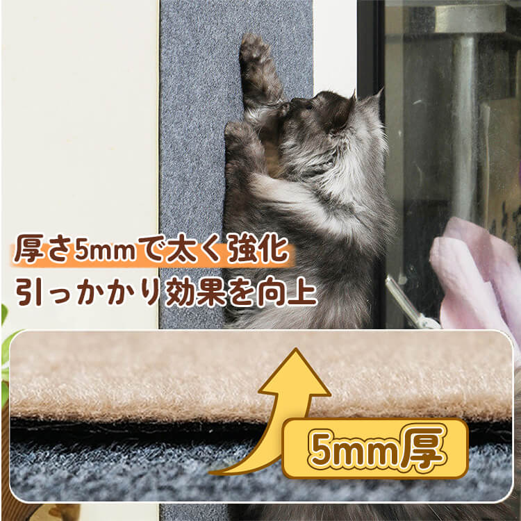猫つめとぎシート 壁貼り 毛毡製 家具保護 落ち屑なし 可愛い虎デザイン 壁貼り爪とぎ 猫 キャットタワー 贴るタイプ 家具保護 ソファー保護 跡