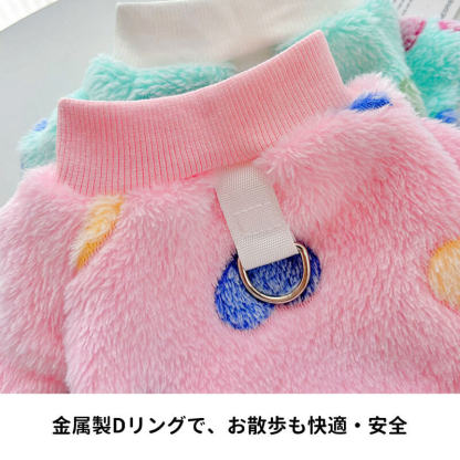 フリースベスト 犬服 秋冬用 あったか ふわふわ 柔らかい もこもこ 肌触り抜群 二重フリース 蓄熱保温 防寒 ドッグウェア 小中型犬 Dリング付き お散歩快適 ぴったりフィット 着脱簡単-Giipet