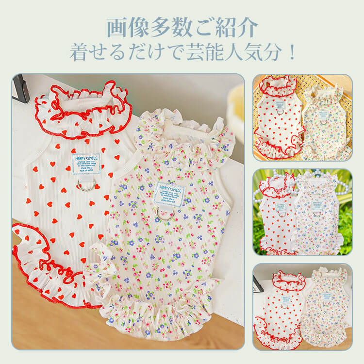 ペット用小花柄ワンピース 夏用 犬服 ドッグウェア 極薄 超軽量 通气性抜群 涼しい 接触冷感 伸縮性 ロールヘム加工 可愛い 暑さ対策 抜け毛防止 小型犬 中型犬 猫用 春夏