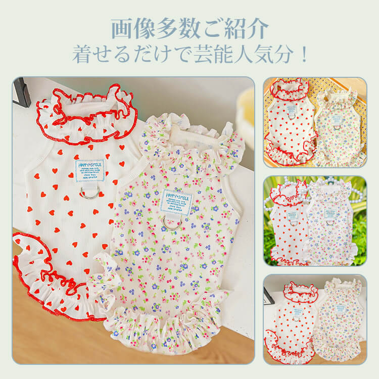 ペット用小花柄ワンピース 夏用 犬服 ドッグウェア 極薄 超軽量 通气性抜群 涼しい 接触冷感 伸縮性 ロールヘム加工 可愛い 暑さ対策 抜け毛防止 小型犬 中型犬 猫用 春夏