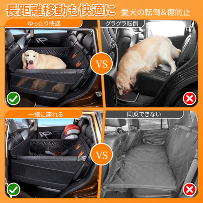 giipet-大型犬用カーシート