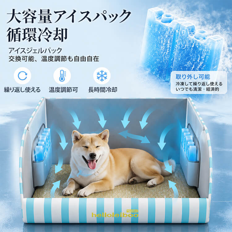 冷感ペットハウス｜接触冷感・防水｜大型犬｜夏の暑さ対策