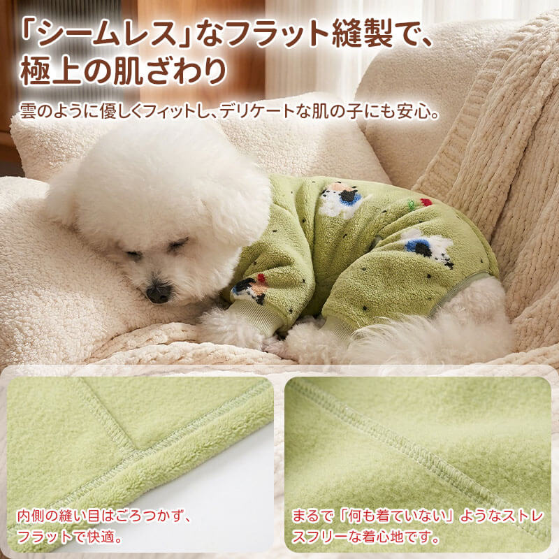 ドッグロンパース ふわもこあったかフリース 四つ足 背中開き 着脱簡単 ハーネス一体型 Dカン付き シームレス 極上肌ざわり ストレスフリー 北欧風 防寒保温 抜け毛対策 パジャマ 秋冬用 服苦手な子 シニア犬-Giipet