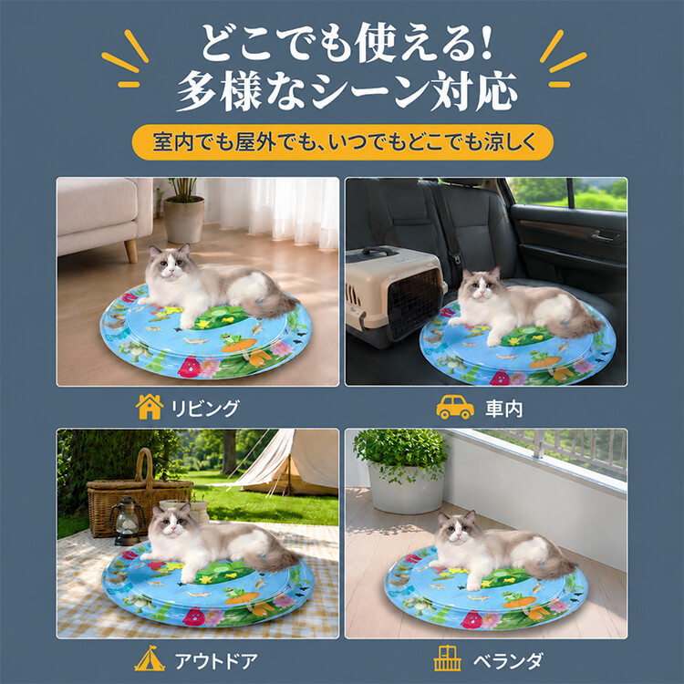 厚手仕様ペットウォーターマット ひんやり快適 遊びながら暑さ対策 犬 猫用 熱中症対策 破れにくい浮き輪素材 水漏れ防止 空気入れポンプ付き