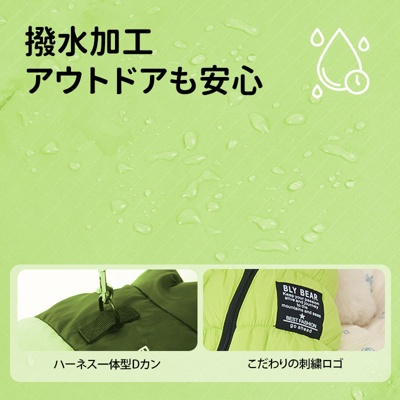 犬用 極暖 防寒 ベスト 背中開き 着せやすい 保温 中綿 キルト加工 ドッグウェア 防風 撥水加工 スタンドカラー Dカン付き お散歩便利 毛を挟まないジッパー 抜け毛が付きにくい裏地 動きやすい 小型犬 中型犬-Giipet