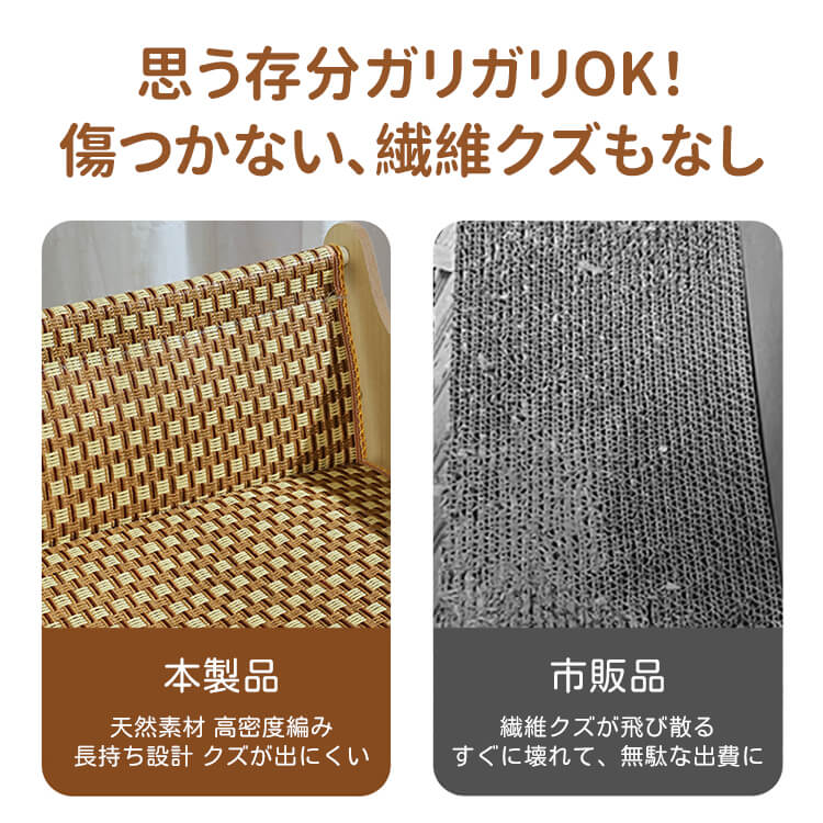 猫・小型犬用ひんやりクールソファ 爪とぎ一体型 広々スペース 選べる2素材 体温上昇抑制 長時間冷感持続 高密度編み 頑丈安定 多頭飼い・ぽっちゃり猫対応 防水防汚 お手入れ楽々