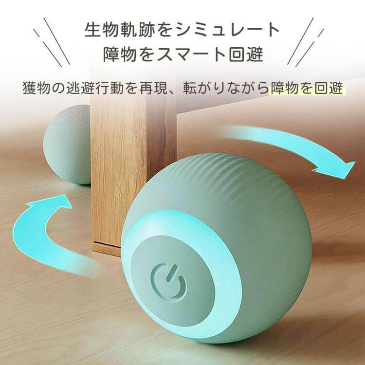 giipet-ペット用スマート転がるおもちゃ