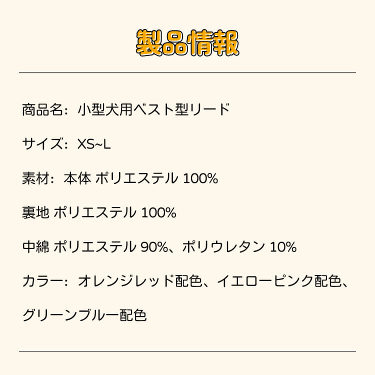 犬 ハーネス 胴輪 ペット用 反射材付き 夜道も安心 通气性 クッション性 負担軽減 引っ張り防止 4つの調整バックル 衝撃吸収 丈夫 ナイロン素材 小型犬 中型犬 大型犬 アウトドア 四季適用