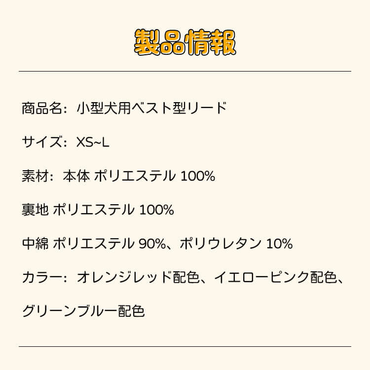 犬 ハーネス 胴輪 ペット用 反射材付き 夜道も安心 通气性 クッション性 負担軽減 引っ張り防止 4つの調整バックル 衝撃吸収 丈夫 ナイロン素材 小型犬 中型犬 大型犬 アウトドア 四季適用