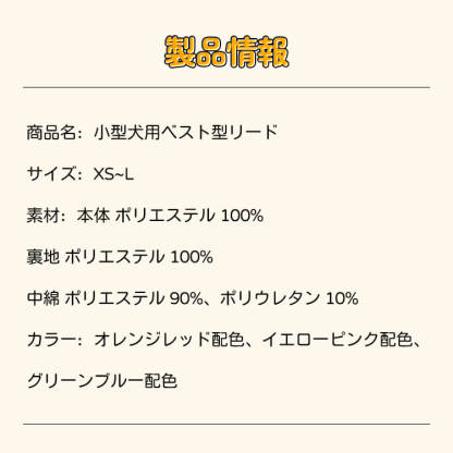 犬 ハーネス 胴輪 ペット用 反射材付き 夜道も安心 通气性 クッション性 負担軽減 引っ張り防止 4つの調整バックル 衝撃吸収 丈夫 ナイロン素材 小型犬 中型犬 大型犬 アウトドア 四季適用