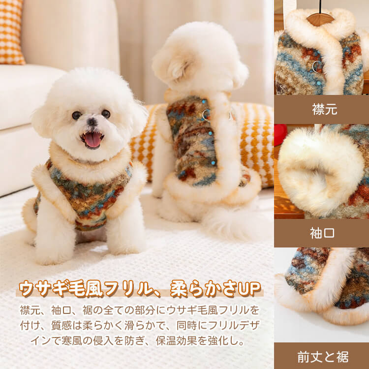 giipet-フェアアイランド風ペットウエア