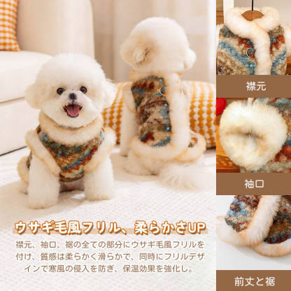 giipet-フェアアイランド風ペットウエア