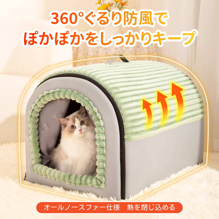 取り外せる保温キャットハウス 猫ハウス ドーム型 ペットベッド 冬用 2WAY 犬猫兼用 ふわふわ もこもこ 広々スペース 洗える クッション付き 滑り止め ぐっすり眠れる 高反発 PPコットン 小型犬 中型犬 大型犬 寒さ対策-Giipet